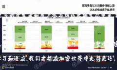   以太坊合并后，钱包中的币会清空吗