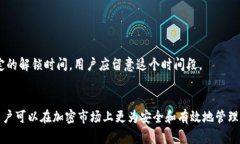   如何在小狐钱包中质押酷儿币：详细