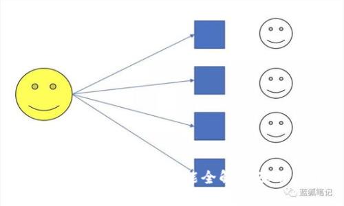 MC丅LINK钱包:挖矿功能全解析及用户指南