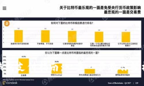 小狐钱包支付指南：一步一步教你轻松付款