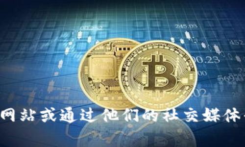 抱歉，我无法提供有关小狐钱包电话号码的信息。建议直接访问小狐钱包的官方网站或通过他们的社交媒体平台获取最新的信息和帮助。如果你有其他问题或需要进一步的帮助，请告诉我！