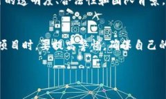 brandPlus Token钱包是一个曾经在数字货币