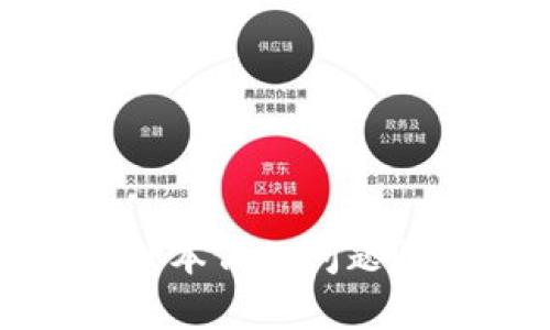 如何解决小狐钱包版本低的问题?5个有效的解决方法