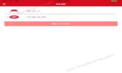 以太坊钱包能否存放比特币？深入解析