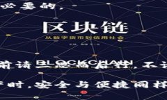    如何删除小狐钱包账号和密码？一步