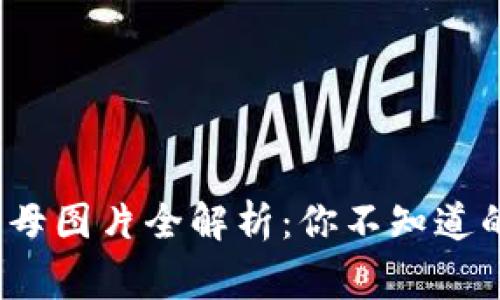 2023年小狐钱包字母图片全解析:你不知道的五个设计背后故事