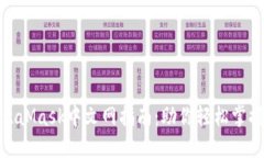2023年最全面的MetaMask中文网指南：助你