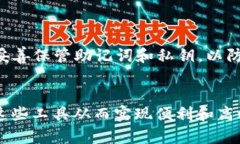   如何在小狐钱包中设置TRC20及其详细