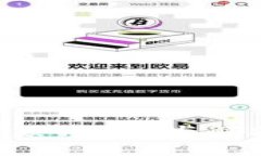狐狸App钱包无法显示金额的原因与解决
