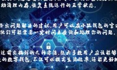   解决小狐钱包频繁显示错误的5个实用