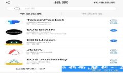 2023年小狐钱包创建BSC的终极指南：轻
