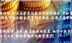 小狐钱包App中文版：2023年最全使用指