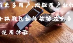 小狐钱包用户反馈：5个原因导致响应