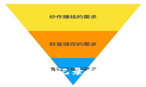 2023年小狐钱包最新版交易记录分析：5个重要变化和用户反馈