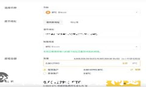 
解决小狐钱包代币添加无反应问题的5个实用方法