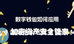 如何在小狐钱包中添加中本聪代币：超