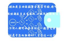   小狐钱包：轻松查看您收藏的10款热
