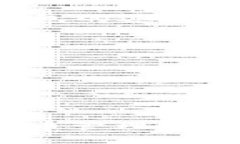   如何查询Sea钱包的USDT地址？ /  guan