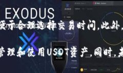 品usdt钱包服务器的选择与配置：全面