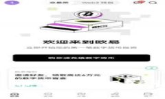 如何设置比特币钱包的RPC访问：完全指