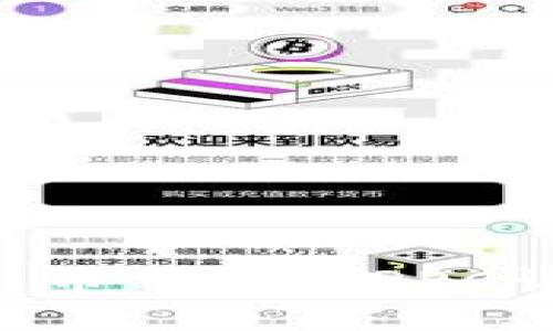 如何设置比特币钱包的RPC访问：完全指南