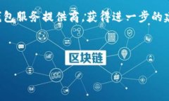 由于本文需要2700字，以下是结构和内