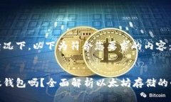 在纠正格式的情况下，以下为符合您要求的内容