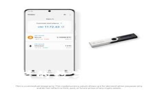 比特派钱包支持的数字货币一览与使用指南