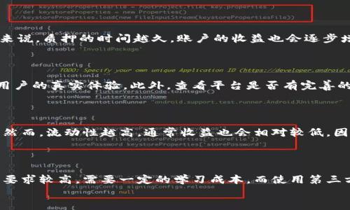
  狗狗币质押钱包究竟是什么？完整指南与玩家攻略 / 

关键词：
 guanjianci 狗狗币, 质押, 钱包, 加密货币 /guanjianci 

---

### 什么是狗狗币质押钱包？

近年来，狗狗币（Dogecoin）迅速崛起，成为一个受到广泛关注的加密货币。随着投资者对狗狗币的兴趣不断增加，质押狗狗币的概念逐渐被更多人了解。在此背景下，狗狗币质押钱包的存在也愈发重要。简单来说，狗狗币质押钱包是一个用于存储狗狗币并参与其质押（Staking）的一种数字钱包。

质押是指持有者将他们的加密货币锁定在钱包中，以支持网络的运营和安全性。作为回报，持有者会获得一定的奖励。质押方法不仅帮助网络增强安全性，同时也是投资者获取额外收益的一种方式。

通过质押狗狗币，投资者可以在不出售其币的情况下，利用其持有的资产来获取增值。因此，选择一个安全、可靠且功能丰富的狗狗币质押钱包对于希望进入这个领域的投资者显得尤为重要。

### 狗狗币质押钱包的工作原理

狗狗币采用的是一种基于工作量证明（Proof of Work, PoW）机制的加密货币，因此，质押的概念在其传统定义下并不完全适用。相反，狗狗币更侧重于挖矿。然而，有些平台或项目允许持有者将狗狗币存放在特定的钱包中，以获得相应的利息或奖励。这种方法看上去类似于质押，但实际上是利用了持币的方式来借贷或赚取利息。

从理论上讲，质押狗狗币的操作可以借助一些第三方服务，它们通过集中方式管理用户的资产并提供利息收益。然而，这类服务的实际操作与风险也要严加考虑，因为它们涉及到中心化风险和信任问题。

### 如何选择狗狗币质押钱包？

选择一个合适的狗狗币质押钱包需考虑一系列因素，包括安全性、用户体验、费用及社区评价等等。以下是选择时可以参考的各个方面：

1. 安全性
安全性是用户选择任何加密货币钱包时的首要考虑因素。确保钱包拥有良好的安全性功能，如双重验证（2FA）、冷钱包存储等，能最大程度保障用户的资产安全。同时，用户应关注钱包的历史记录，有没有被黑客攻击过的前科等。

2. 用户体验
用户体验极为重要，钱包的软件界面应，便于新手用户上手。一个好的钱包还应该具备良好的客户支持，以便在用户遇到问题时能及时得到帮助。

3. 费用
大多数钱包在进行质押操作时都会收取一定的手续费。用户应仔细研究各种钱包平台的收费标准，选择那些性价比高的产品。在进行质押前，了解清楚所有相关费用，避免后续出现不必要的损失。

4. 信誉和社区评价
一家钱包的信誉和口碑可以在某种程度上反应其服务的质量。在选择之前，可以查阅一些相关的论坛、用户评价或社交媒体，看其他用户的使用体验和反馈。例如，reddit、Twitter等社交媒体平台和加密货币社区都是获取真实用户反馈的好地方。

### 如何在狗狗币质押钱包中质押狗狗币？

1. 注册并设置钱包
首先，用户需选择一个合适的狗狗币质押钱包，并进行注册。如果是采用热钱包，一般只需提供电子邮件和密码，而冷钱包则需遵循更复杂的设置过程。设置完钱包后，确保启用所有安全功能，如双重验证。

2. 购买或转账狗狗币
在质押狗狗币前，用户需要拥有足够数量的狗狗币。如果用户自身已经持有狗狗币，可以直接转账到质押钱包中；如果没有，可以通过交易所或其他平台购买已写好的狗狗币。

3. 选择质押选项
转账完成后，用户可以在钱包界面找到质押或者“赚取利息”的选项。点击进入质押界面后，系统通常会要求用户选择质押的数量和期限。用户可以根据自己的需求进行选择，但需注意，质押的资产在此期间通常无法动用。

4. 确认质押并观察收益
完成设定后，确认所有信息无误，然后提交质押请求。用户可以随时查看其质押状态、预计收益等。在质押期间，建议定期登录钱包，查看收益波动，并对市场趋势进行跟踪。

### 可能相关的问题

#### 1. 狗狗币质押是否安全？

安全性无疑是投资者首要关注的问题。由于加密货币领域风险较高，狗狗币质押同样不例外。钱包服务平台的选择应着重考虑其安全措施，比如数据加密、双重验证等，此外，冷钱包相对热钱包而言更为安全，减少了黑客攻击的风险。用户也应定期检查账户的交易记录，如发现异常活动应及时联系钱包服务提供商。

#### 2. 狗狗币质押的收益是如何计算的？

狗狗币质押的收益主要取决于几个因素：质押的数量、质押的时长以及平台的年化利率。例如，某些平台提供年化收益可能在5%-10%之间。一般来说，质押的时间越久，账户的收益也会逐步增加，但这也是一种流动性损失，因此，在质押前务必评估个人的资金需求。

#### 3. 怎么判断质押平台的可信度？

要判断质押平台的可信度，首先应考察其发源地及经营历史，看看是否有较好的市场评价和用户反馈。在社交媒体或加密货币论坛上调研，了解用户的真实体验。此外，查看平台是否有完善的法律合规文件和透明的运营模式，都是鉴别其可信度的好方法。

#### 4. 可以随时撤回质押的狗狗币吗？

一般情况下，狗狗币质押具有一定的锁仓时间，用户需在质押期满后才能撤回资产。但也有部分平台提供不锁仓的质押选项，允许用户灵活撤回。然而，流动性越高，通常收益也会相对较低。因此，用户在选择时应根据自身需求做出合适的选择。

#### 5. 独立质押和使用第三方平台质押的利弊是什么？

独立质押通常是指用户在自己的钱包中质押狗狗币，以获取收益，这种方式的优势在于用户始终掌控自己的资金，安全性较高。然而，缺点是技术要求较高，需要一定的学习成本。而使用第三方平台质押，用户可以更方便地操作，同时通常获得较高的流动性，但也相对增加了中心化风险，如果平台出现问题，用户的资产可能会面临损失。

通过以上内容，相信您能够对狗狗币质押钱包有更深入的理解，希望能够帮助您在狗狗币的投资之路上获取更好的收益。