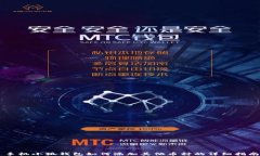 手机小狐钱包如何添加其他币种的详细指南