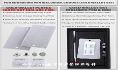 小狐Edge：数字资产管理新选择