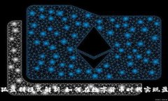 小狐盈利模式解析：如何在数字货币时